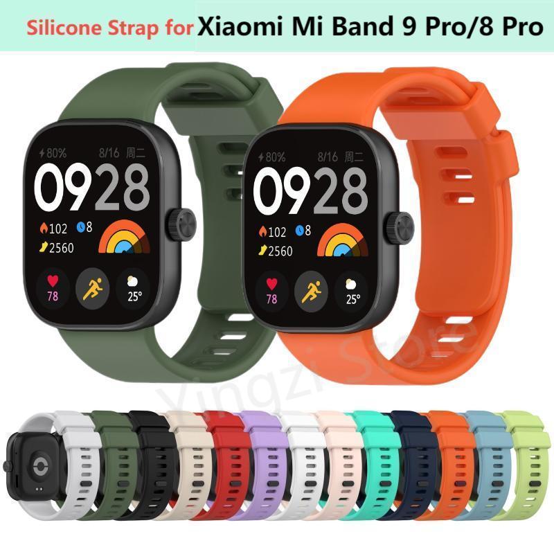 Sport Loop Strap - สายซิลิโคนอย่างเป็นทางการสำหรับนาฬิกา Xiaomi Mi Band 9 Pro