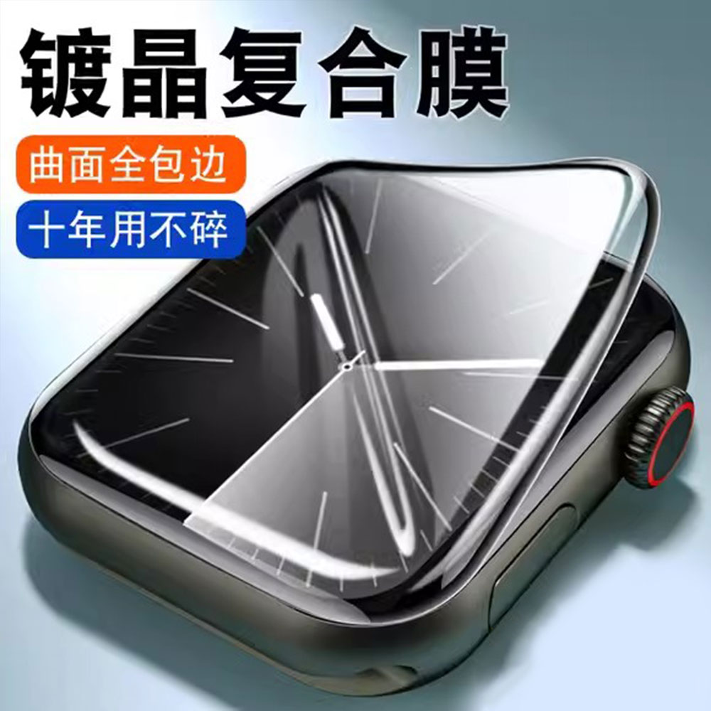 Apple Smartwatch Accessories - 3D กระจกนิรภัยสําหรับ Apple Watch band 41