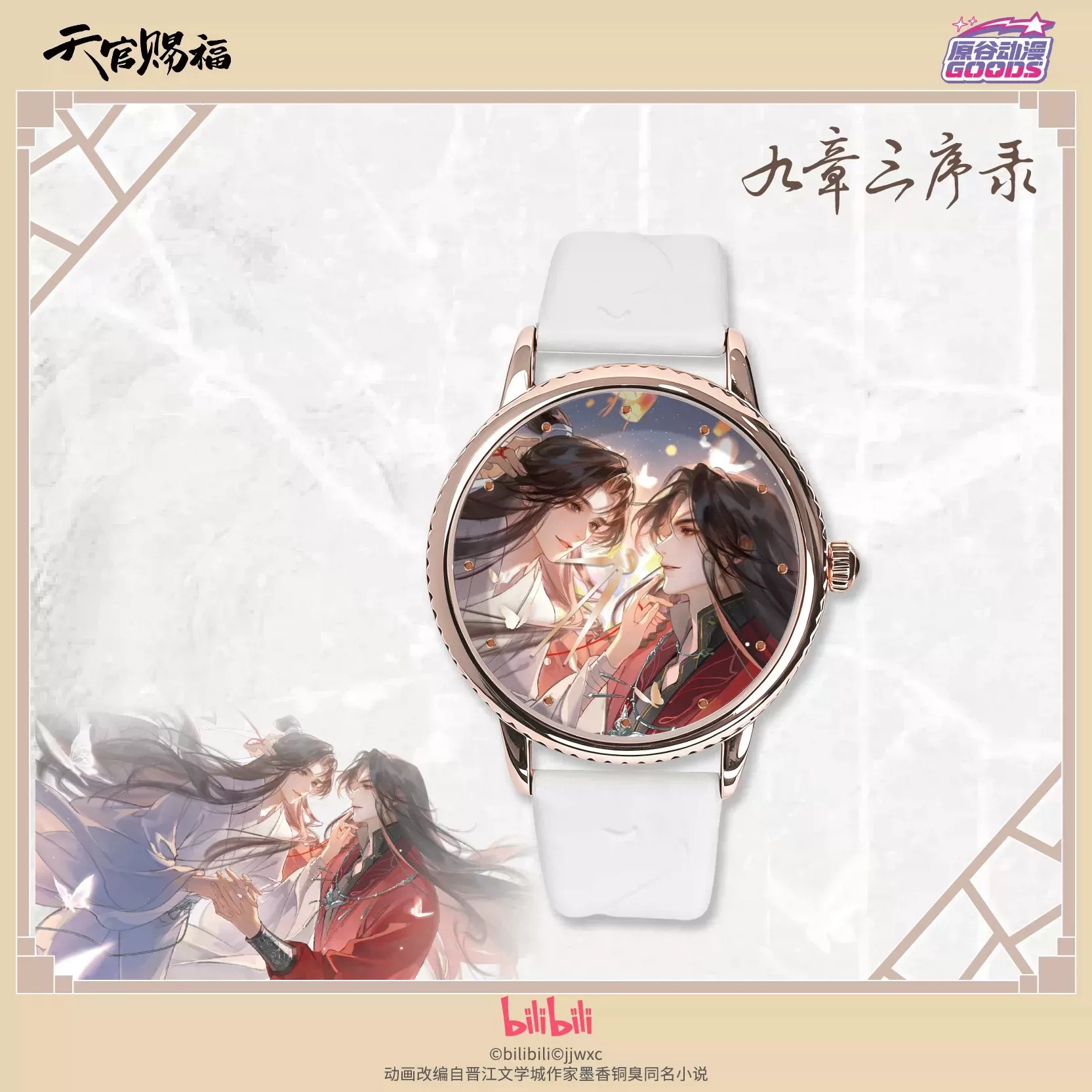 นาฬิกาพกควอตซ์ธีมการ์ตูนอนิเมะ - Accessories With Watch บทวิจารณ์และราคา